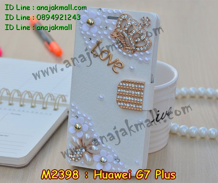 เคส Huawei g7 plus,รับสกรีนเคส Huawei g7 plus,รับพิมพ์ลายเคส Huawei g7 plus,เคสหนัง Huawei g7 plus,เคสไดอารี่ Huawei g7 plus,เคสโรบอท Huawei g7 plus,เคสกันกระแทก Huawei g7 plus,เคสพิมพ์ลาย Huawei g7 plus,เคสฝาพับ Huawei g7 plus,เคสทูโทน Huawei g7 plus,กรอบ 2 ชั้น Huawei g7 plus,เคสหนังประดับ Huawei g7 plus,เคส 2 ชั้น กันกระแทก Huawei g7 plus,เคสฝาพับคริสตัล Huawei g7 plus,เคสแข็งประดับ Huawei g7 plus,สั่งสกรีนเคส Huawei g7 plus,เคสตัวการ์ตูน Huawei g7 plus,เคสซิลิโคนเด็ก Huawei g7 plus,เคสสกรีนลาย Huawei g7 plus,เคสลายทีมฟุตบอล Huawei g7 plus,เคสแข็งทีมฟุตบอล Huawei g7 plus,ทำลายเคส Huawei g7 plus,เคสลายนูน 3D Huawei g7 plus,เคสยางใส Huawei g7 plus,เคสโชว์เบอร์หัวเหว่ย g7 plus,เคสยางหูกระต่าย Huawei g7 plus,เคสฝาพับสกรีนการ์ตูน Huawei g7 plus,รับสกรีนฝาพับ Huawei g7 plus,เคส 2 ชั้น กันกระแทก Huawei g7 plus,เคสนิ่มการ์ตูน Huawei g7 plus,เคสอลูมิเนียม Huawei g7 plus,เคสน้ำหอมมีสายสะพาย Huawei g7 plus,เคสซิลิโคน Huawei g7 plus,เคสยางฝาพับหัวเว่ย g7 plus,เคสยางมีหู Huawei g7 plus,เคสประดับ Huawei g7 plus,เคสปั้มเปอร์ Huawei g7 plus,เคสตกแต่งเพชร Huawei g7 plus,เคสอลูมิเนียมกระจก Huawei g7 plus,กรอบโลหะหลังกระจก Huawei g7 plus,เคสบั้มเปอร์ Huawei g7 plus,เคสประกบ Huawei g7 plus,เคสขอบอลูมิเนียมหัวเหว่ย g7 plus,เคสแข็งคริสตัล Huawei g7 plus,เคสฟรุ้งฟริ้ง Huawei g7 plus,เคสฝาพับคริสตัล Huawei g7 plus,เคสอลูมิเนียมหลังกระจก Huawei g7 plus